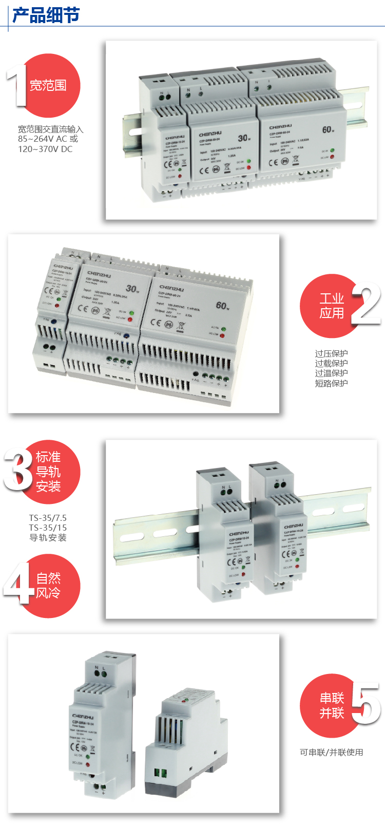 請問你們有220V供電的隔離器嗎？