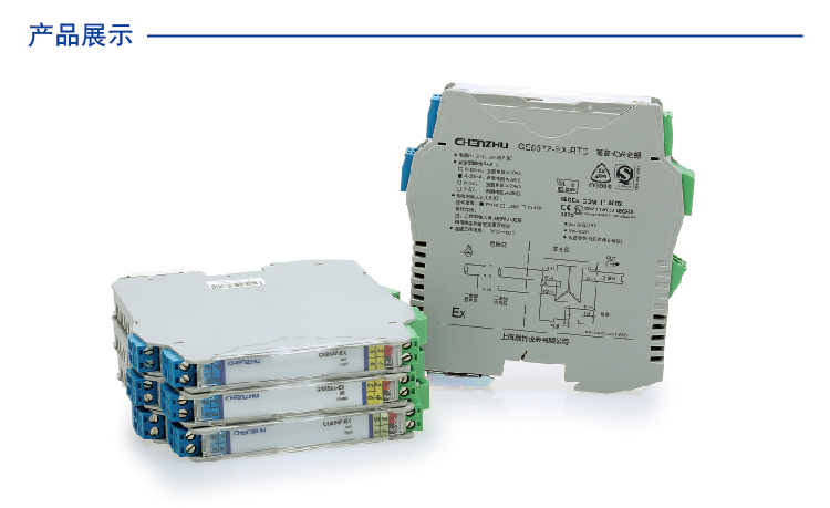 一進(jìn)一出 頻率量輸入隔離式安全柵