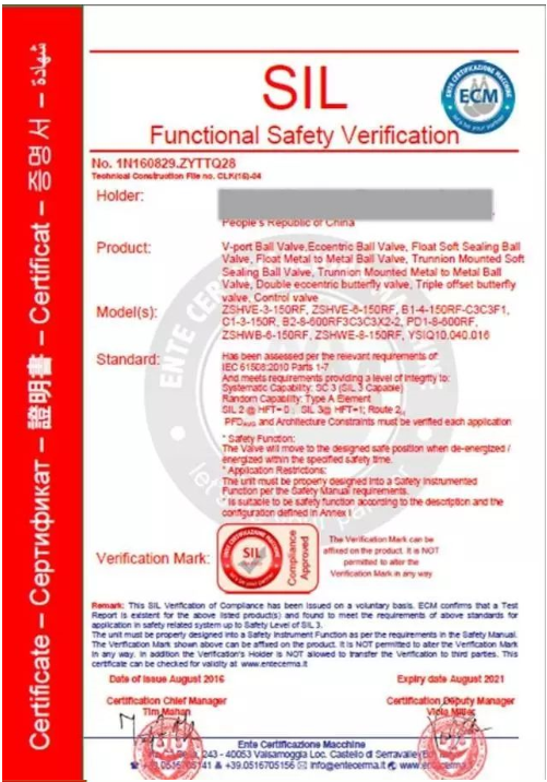 正確理解SIL證書內容|法國BV、德國T&Uuml;V萊茵、T&Uuml;V北德和美國Exida