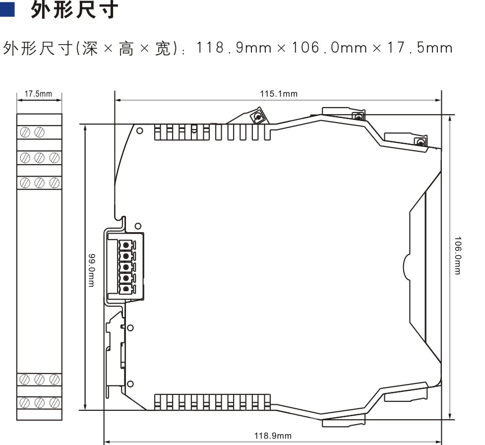 一進(jìn)一出 頻率量輸入隔離式安全柵